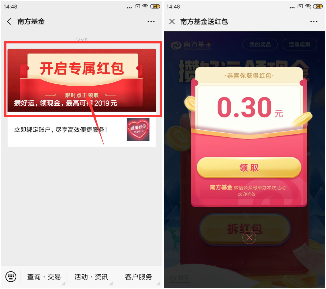 1577265286366659.png QQ图片20191225171426.png