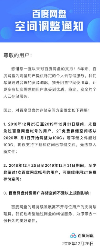 1577285673127448.jpg 20191224170642_7938.jpg