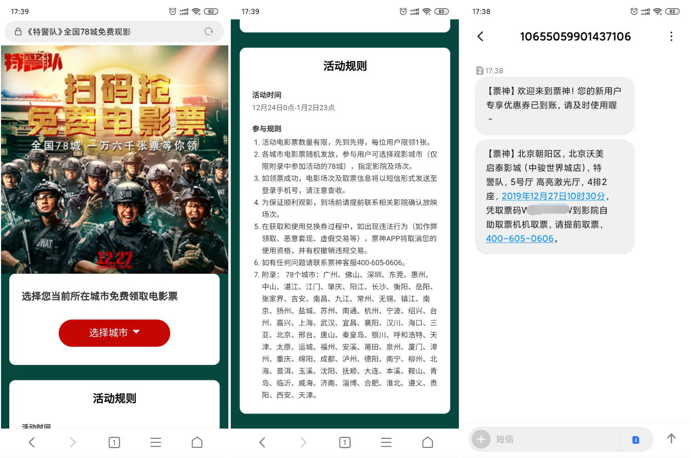 1577353724634612.png QQ图片20191226174841.png