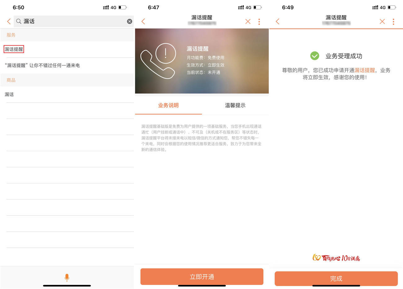 1577359277296269.jpg 未标题-1_副本.jpg