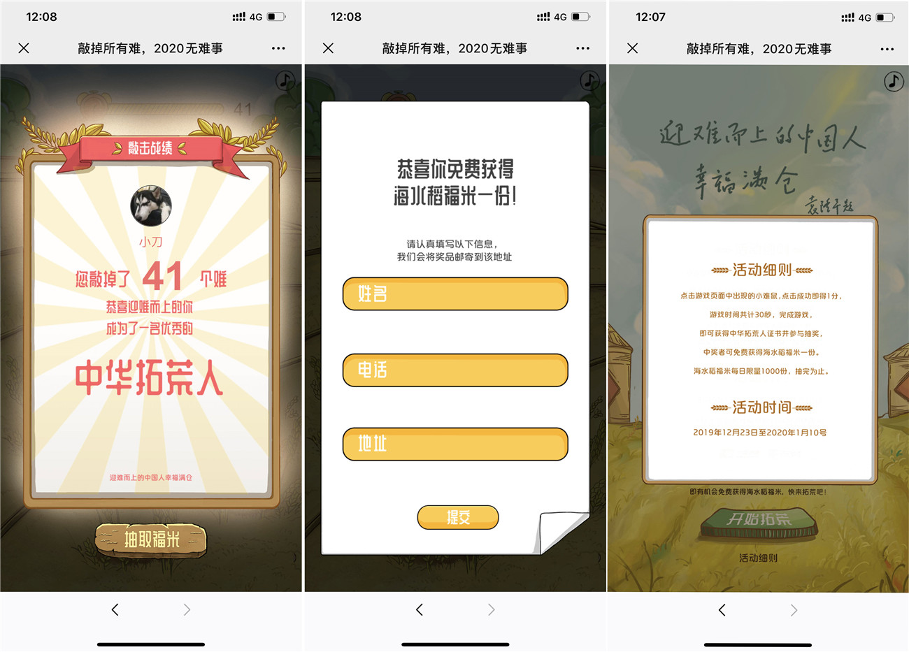 1577420042821090.jpg 未标题-1_副本.jpg