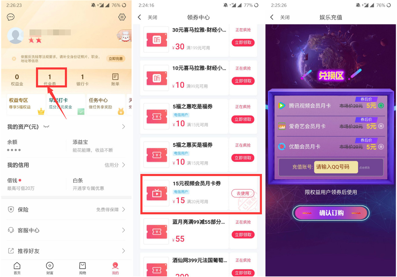 1577429419783352.jpg QQ图片20191227144850.jpg