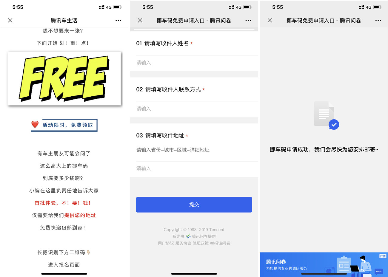 1577440737497213.jpg 未标题-1_副本.jpg