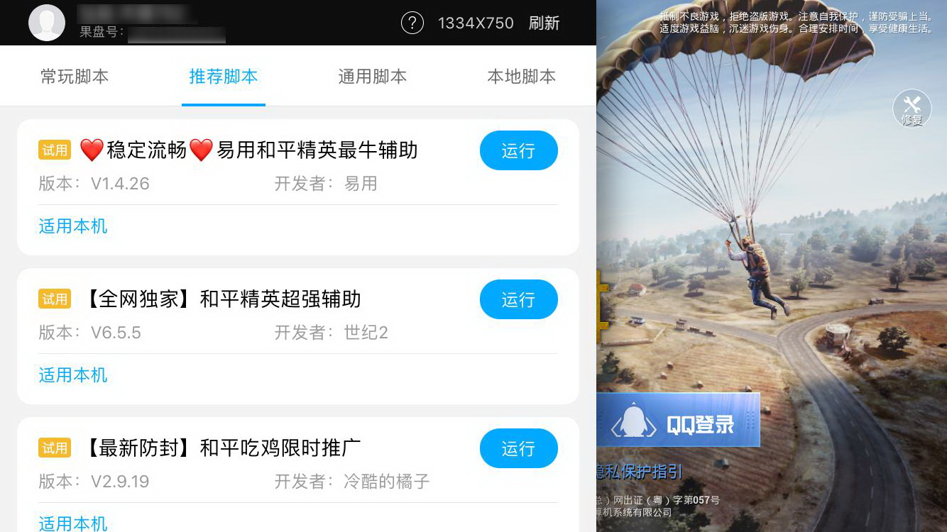 1577443060745561.jpg 2.jpg