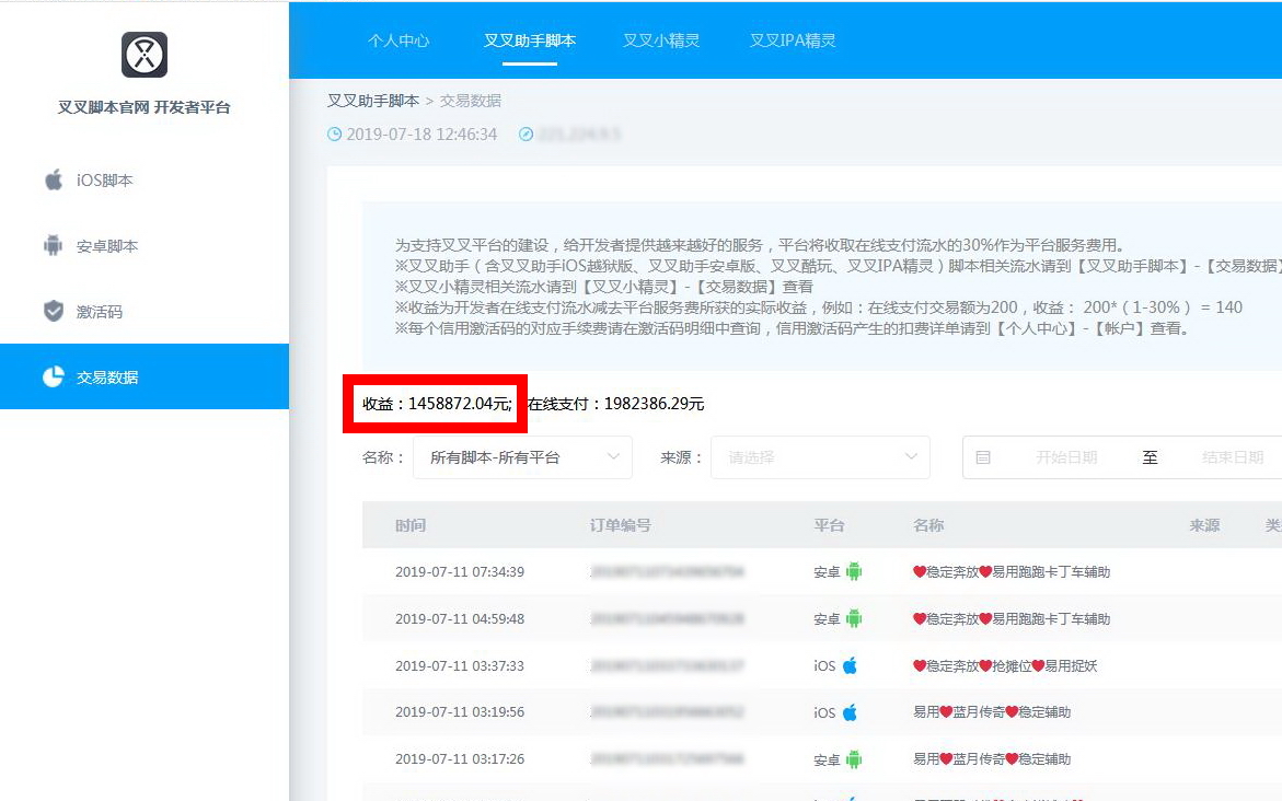 1577443095174393.jpg 111.jpg