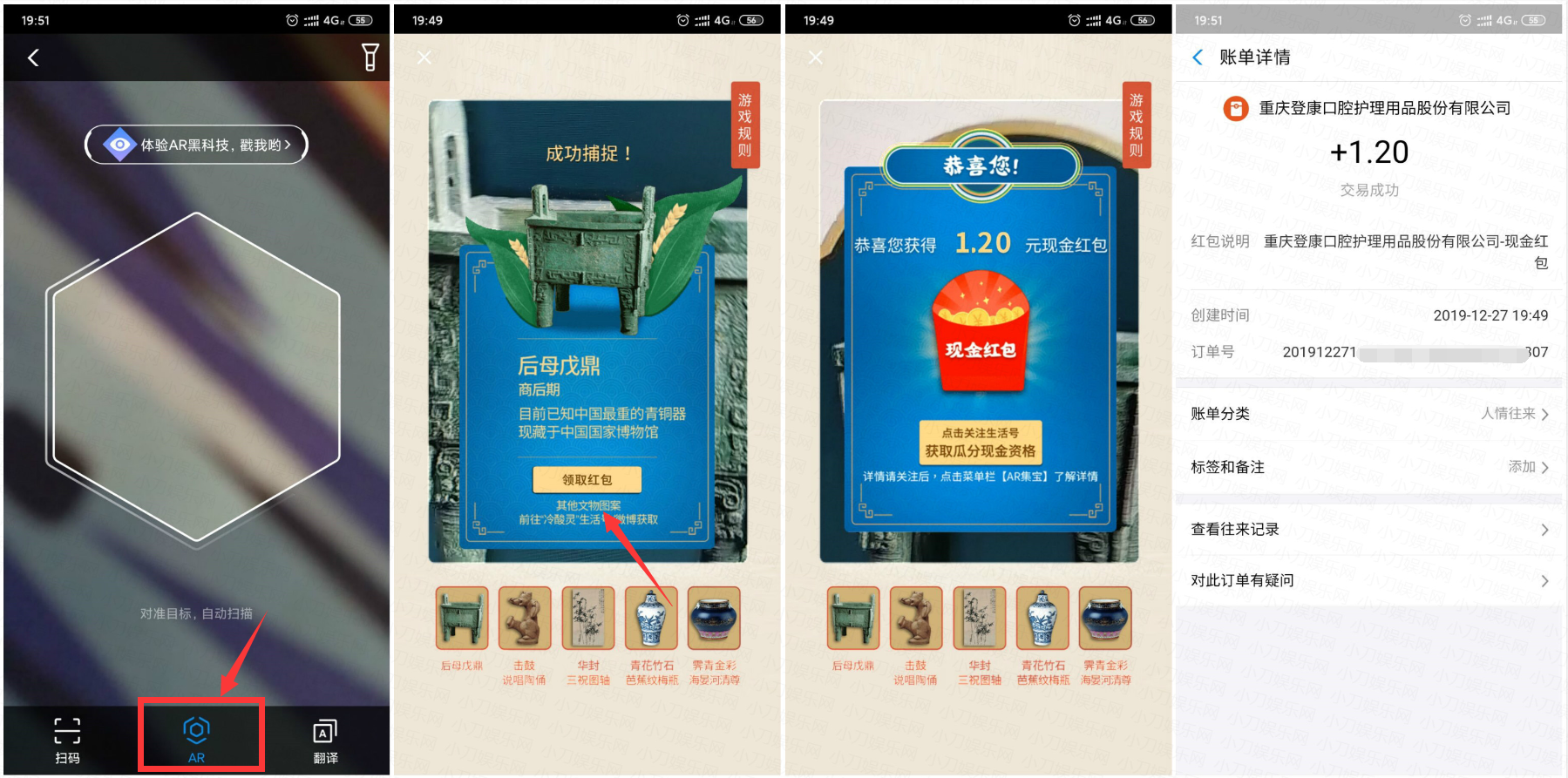 1577447699384742.png 1.png