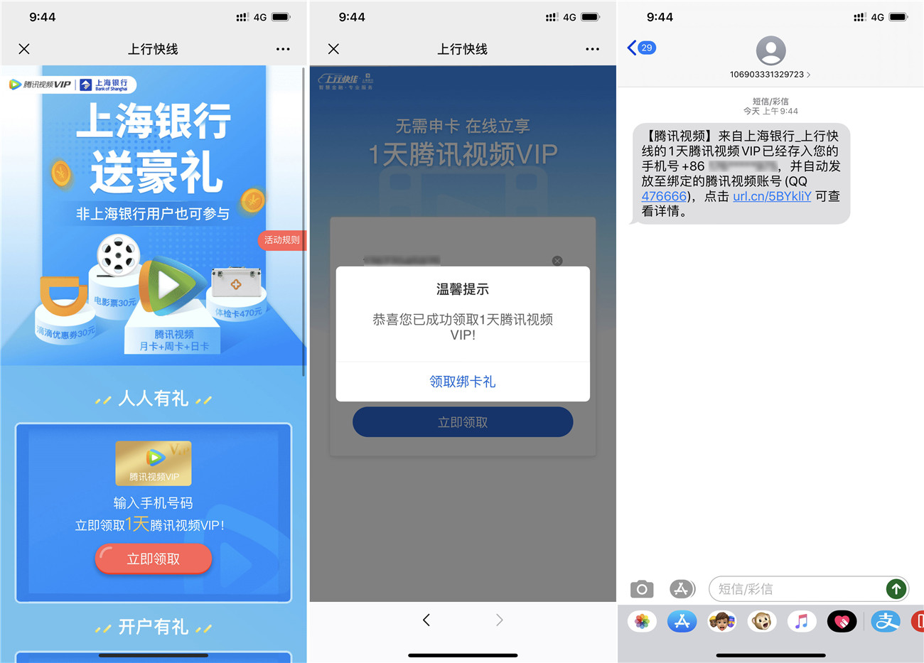 1577584700475265.jpg 1_副本.jpg