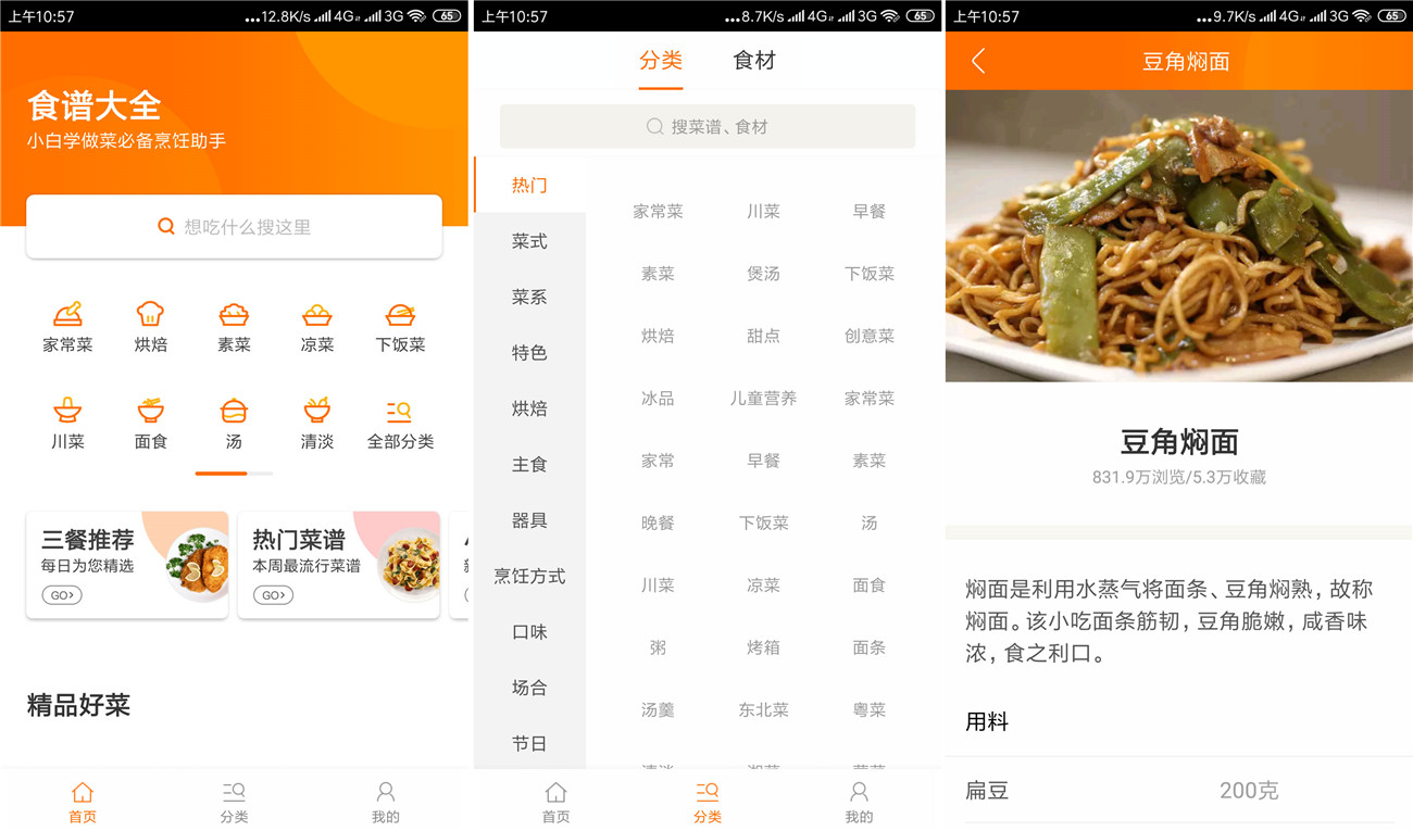 1577588411519957.jpg 1_副本.jpg