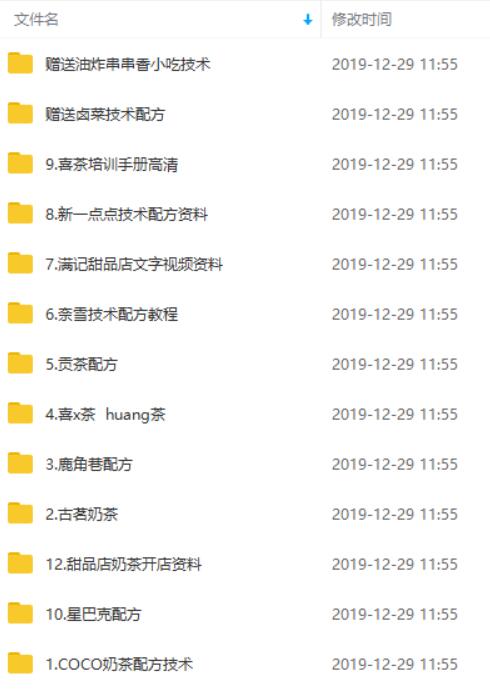 1577591770987250.jpg QQ截图20191229115617.jpg