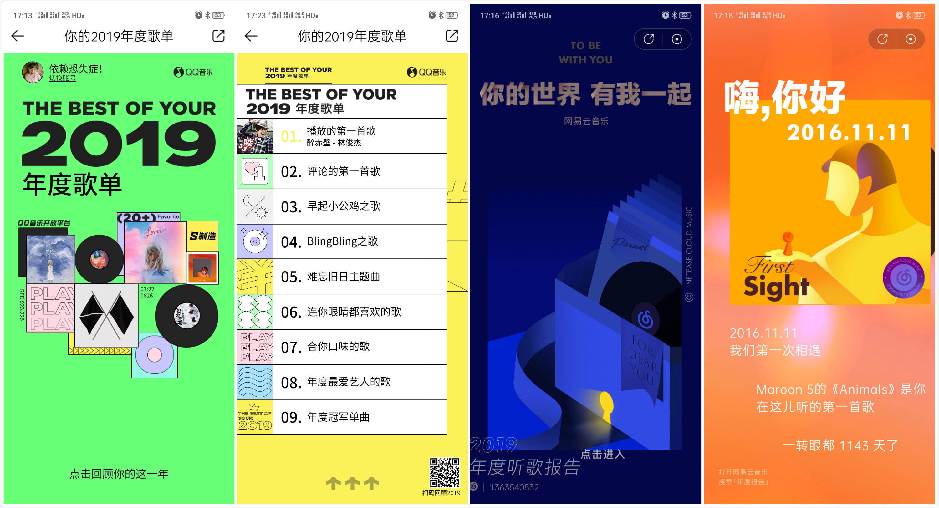 1577697896341128.jpg 未命名_meitu_0.jpg