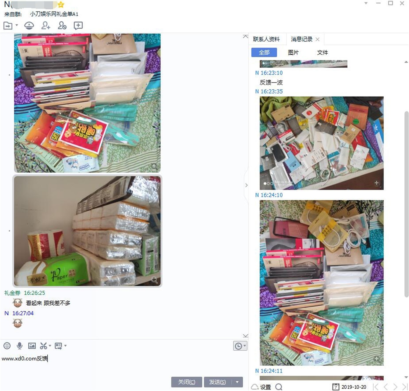 1577769945178580.jpg