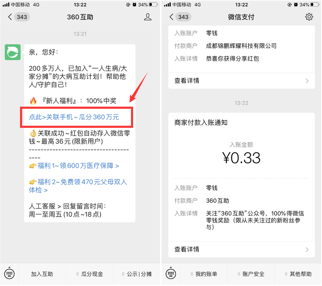 1577770900389273.png QQ图片20191231134202.png