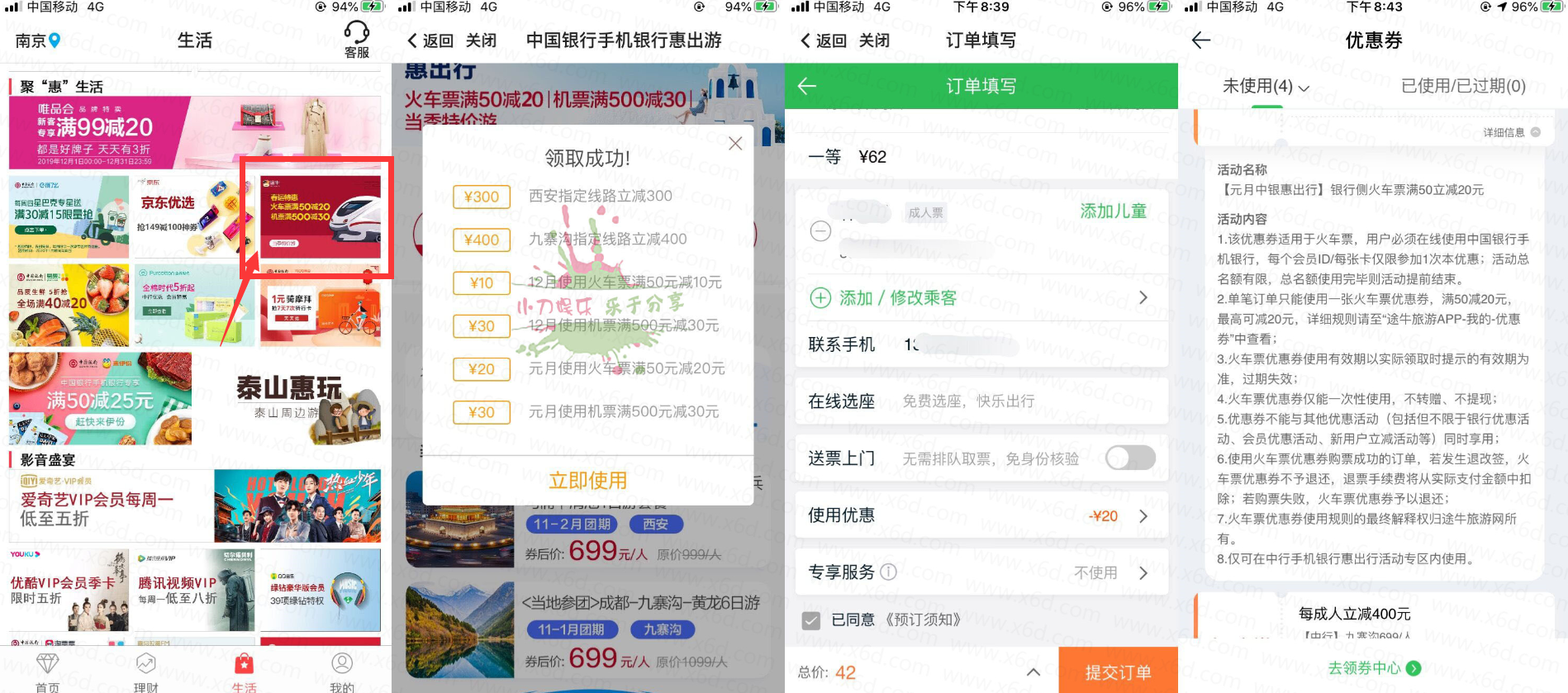 1577882795619208.png 11.png