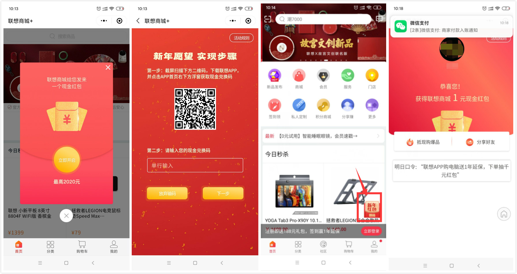 1577931811560711.jpg 未命名_meitu_0.jpg