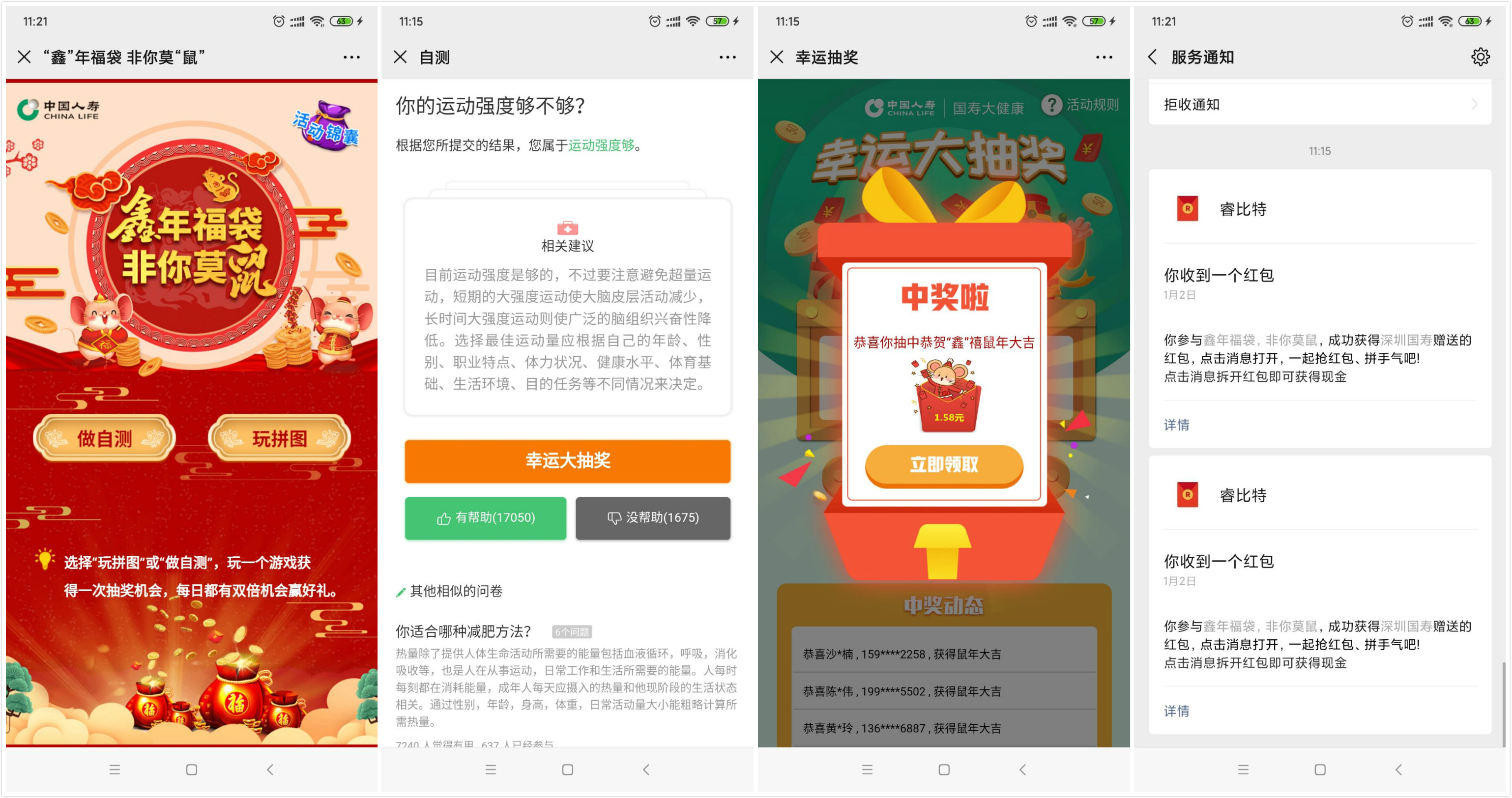 1577935333574898.jpg 二等分.jpg