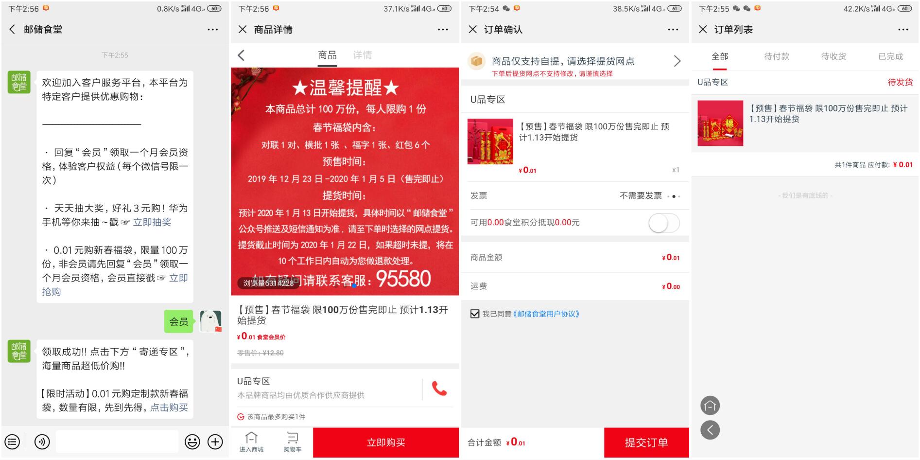 1577948830808028.jpg QQ图片20200102150720.jpg