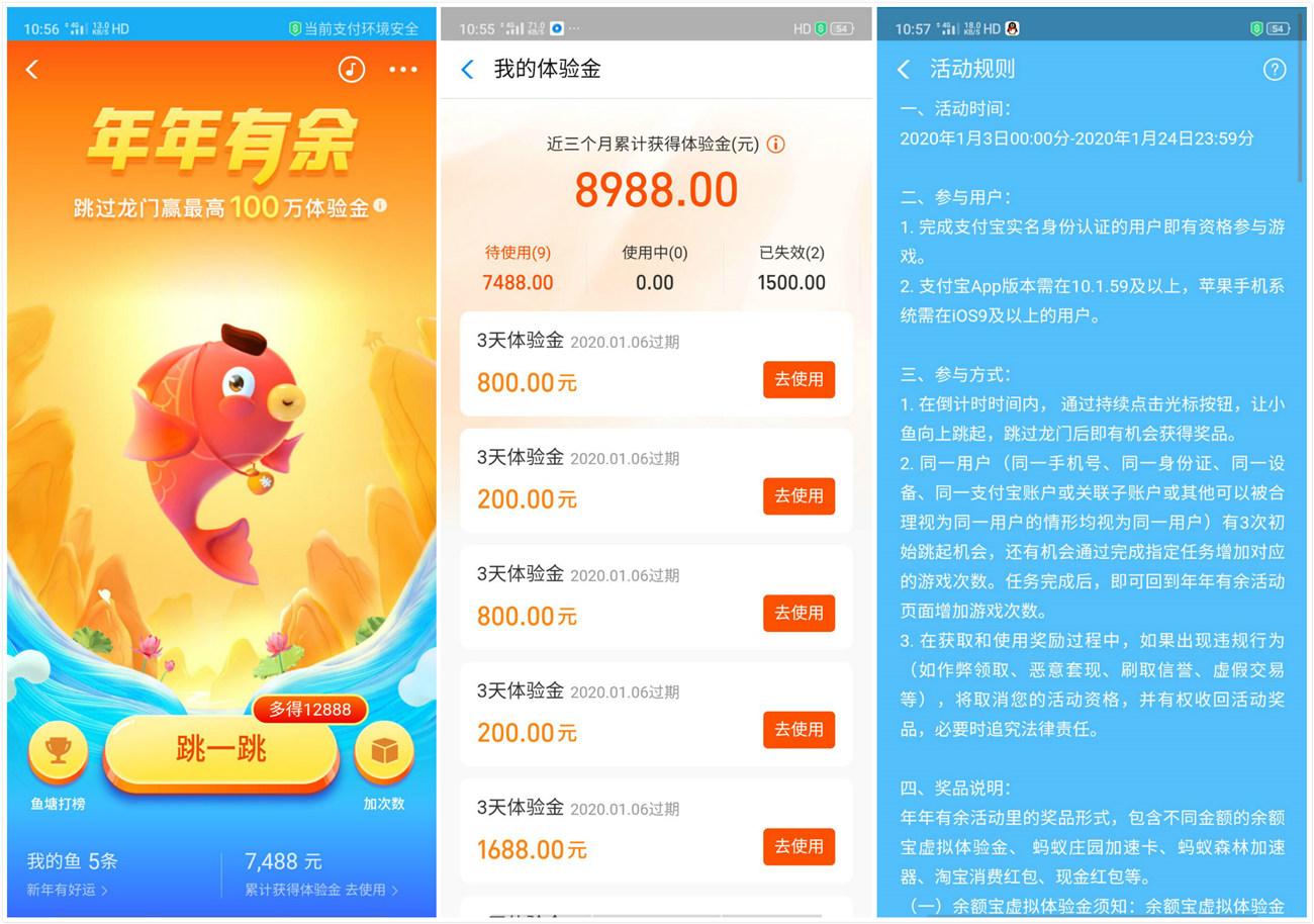 1578020551743849.jpg 未命名_meitu_0(2)_副本.jpg