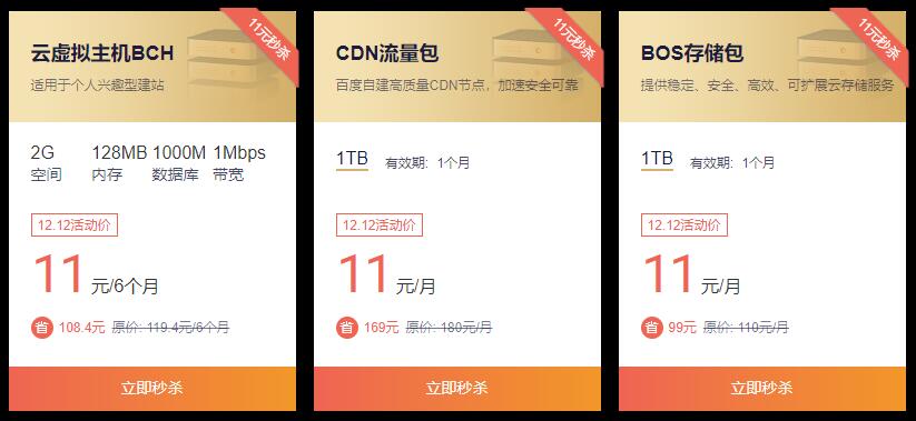 1578034022417875.jpg QQ截图20200103144734.jpg