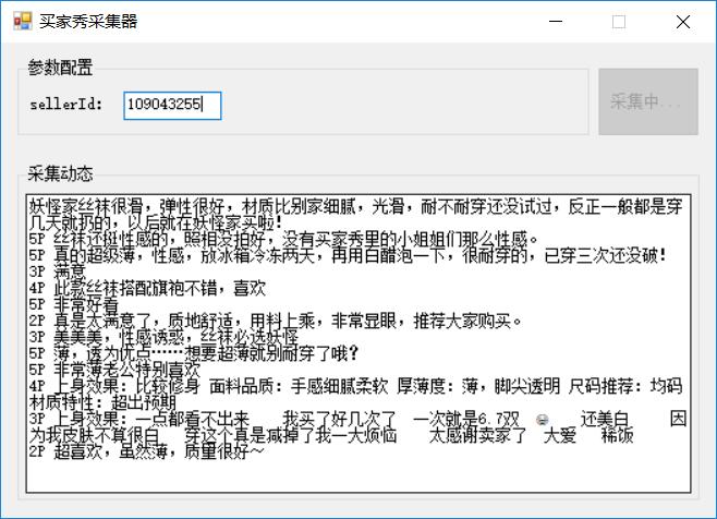 1578035380152015.jpg QQ截图20200103150936.jpg