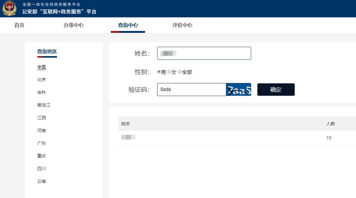 1578106358617009.jpg QQ截图20200104105244.jpg
