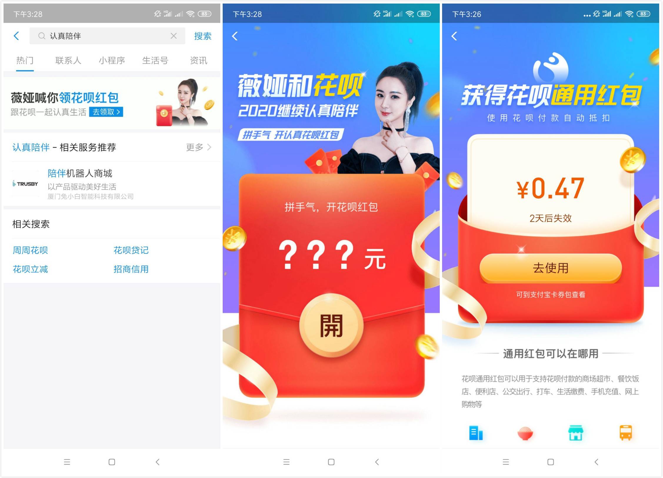 1578123071946341.jpg 20200104153116.jpg