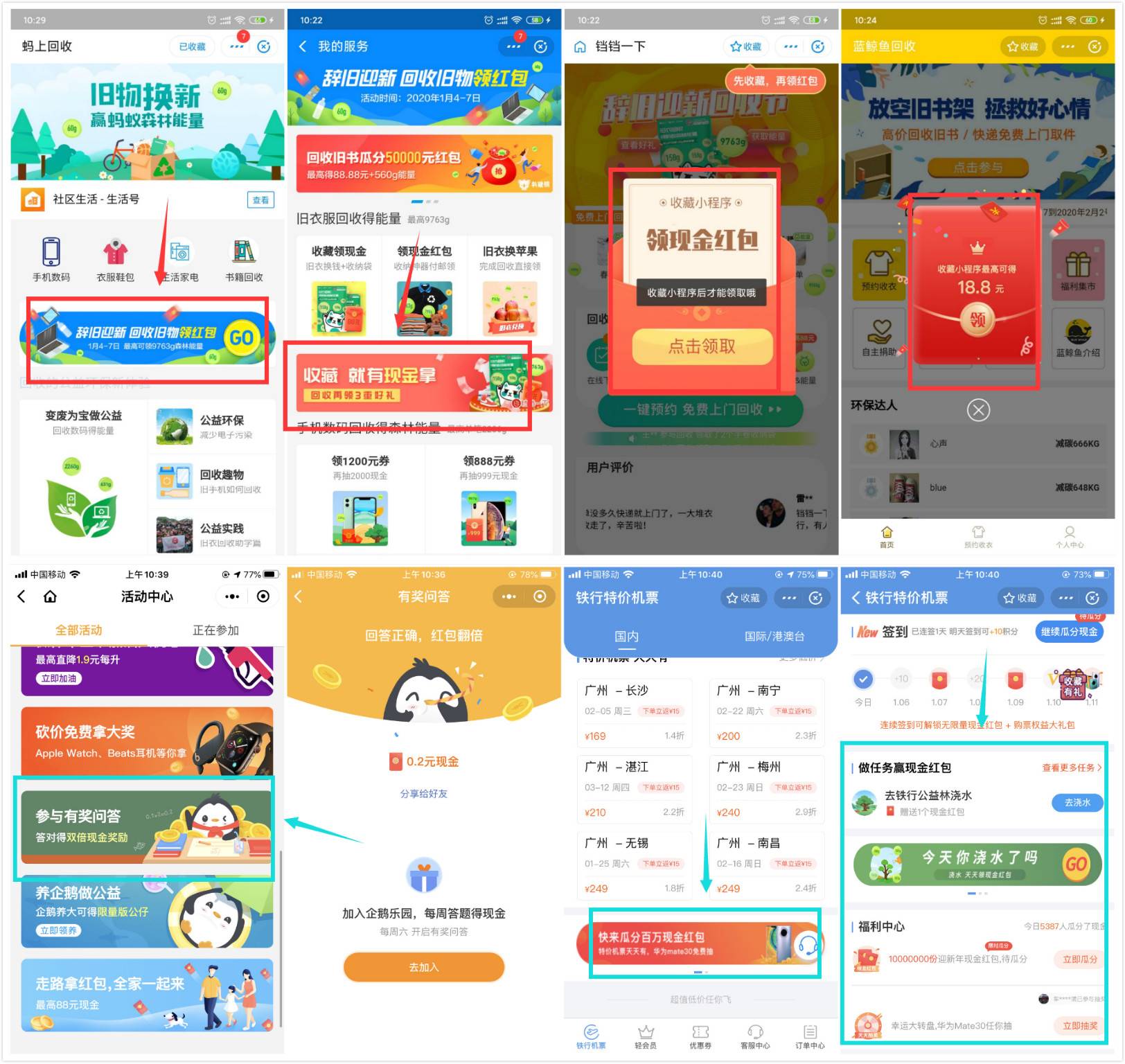 1578193650673503.jpg 20200105110758.jpg