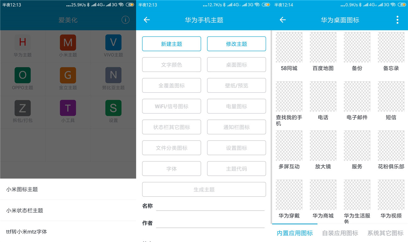 1578413782123278.jpg 20200108001648_副本.jpg