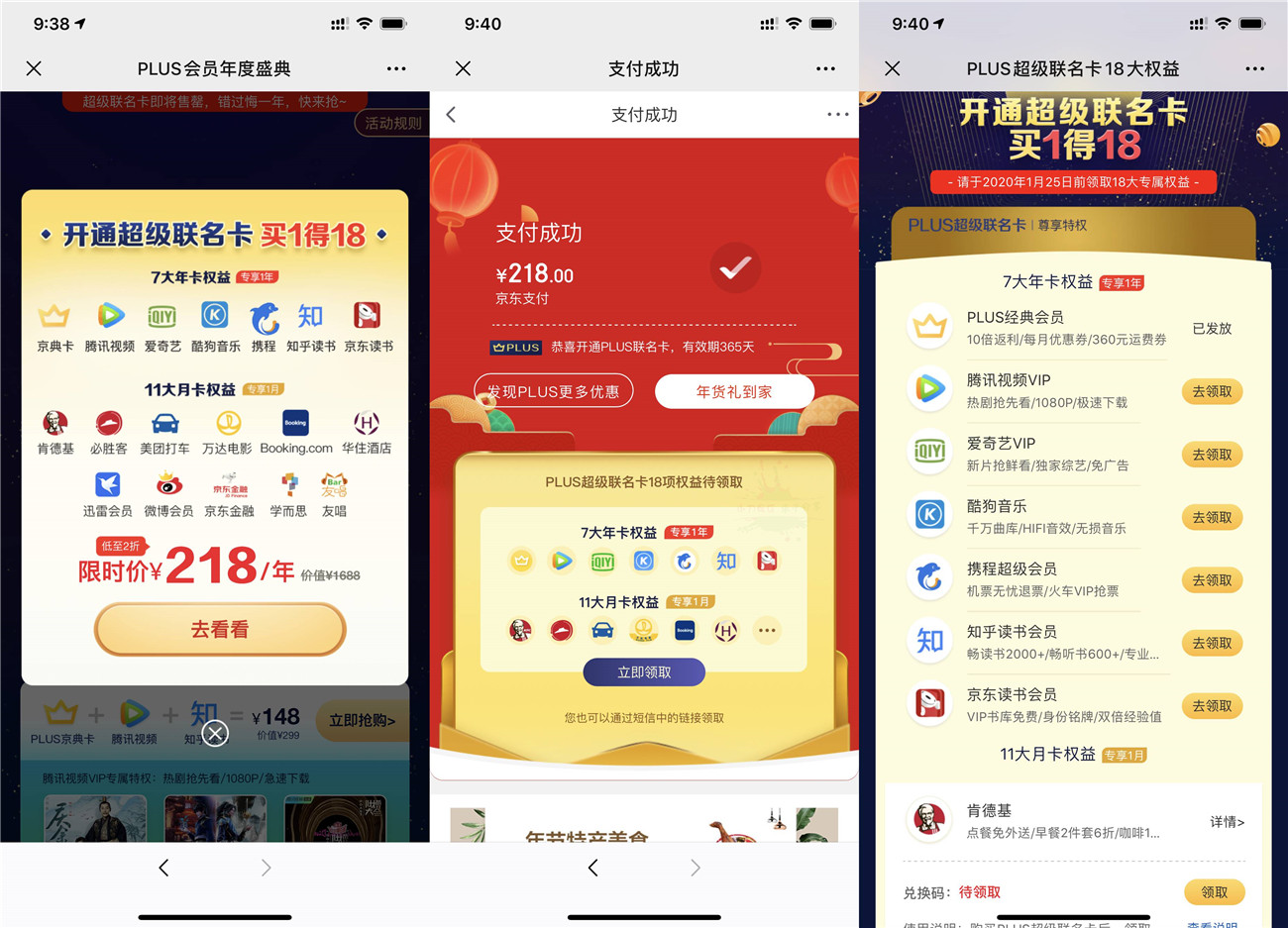 1578447732382904.jpg 20200108094228_副本.jpg