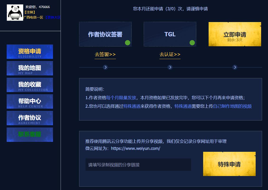 1578488354328106.jpg QQ截图20200108205845.jpg