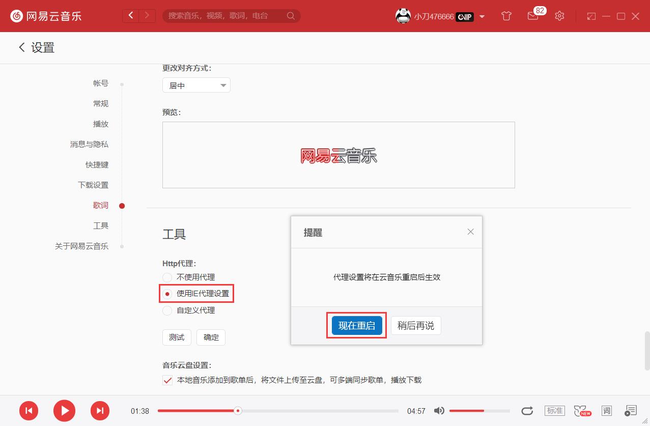 1578543918936749.jpg QQ截图20200109122613.jpg