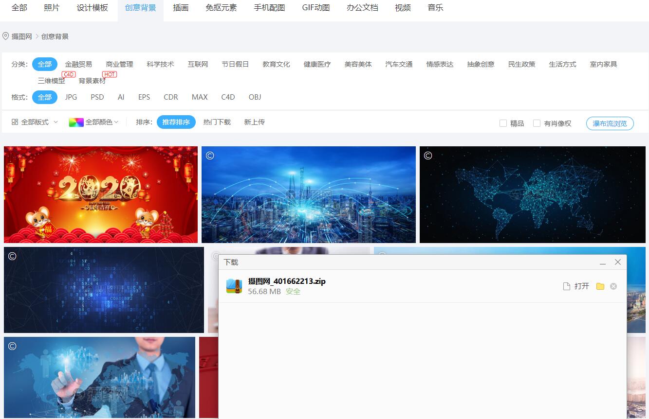 1578618869138174.jpg QQ截图20200110091533.jpg