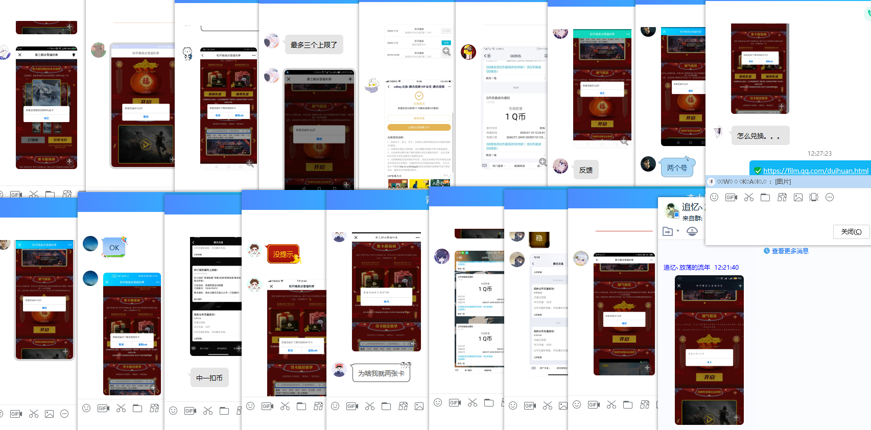 1578631005675680.png QQ图片20200110123702.png