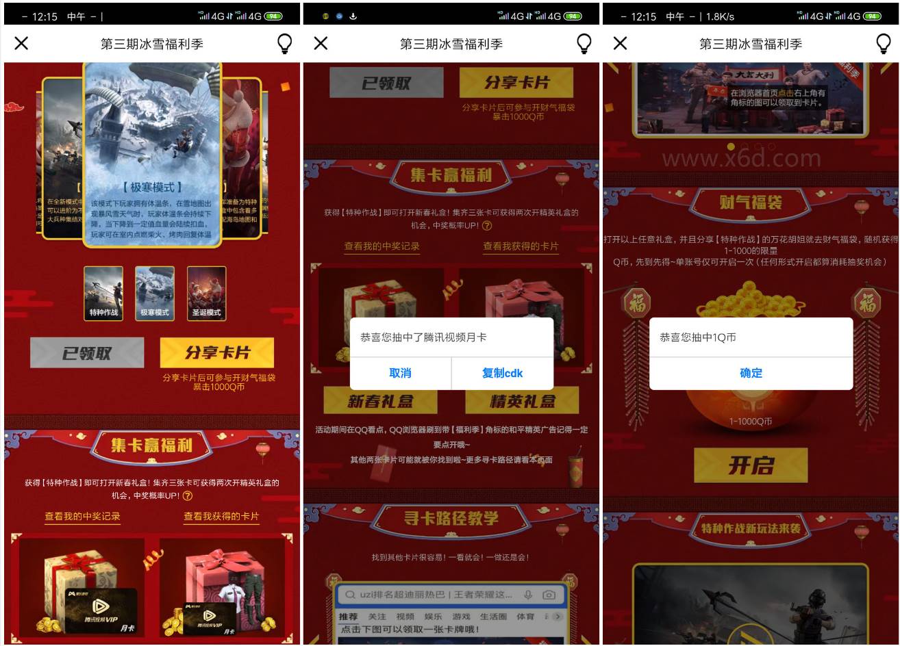 1578631133923091.jpg 20200110123958.jpg