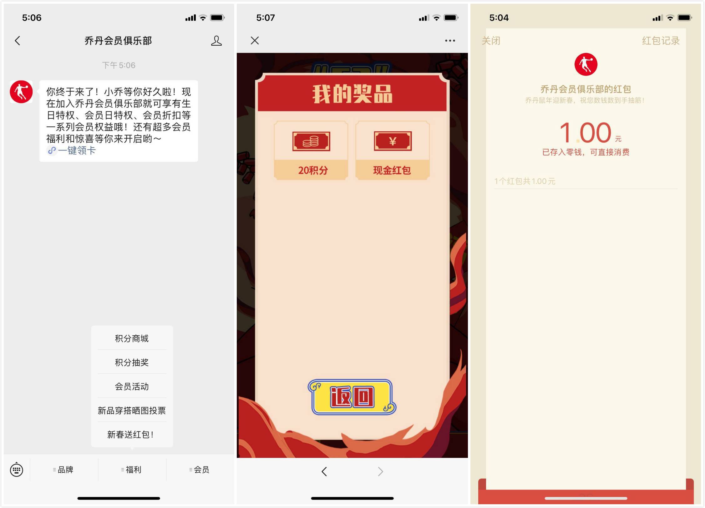 1578647400278203.jpg 20200110171102.jpg