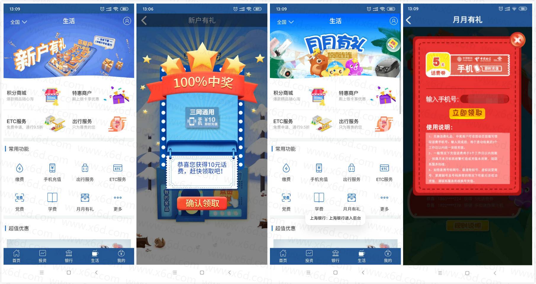 1578806016171995.jpg 20200112131348.jpg