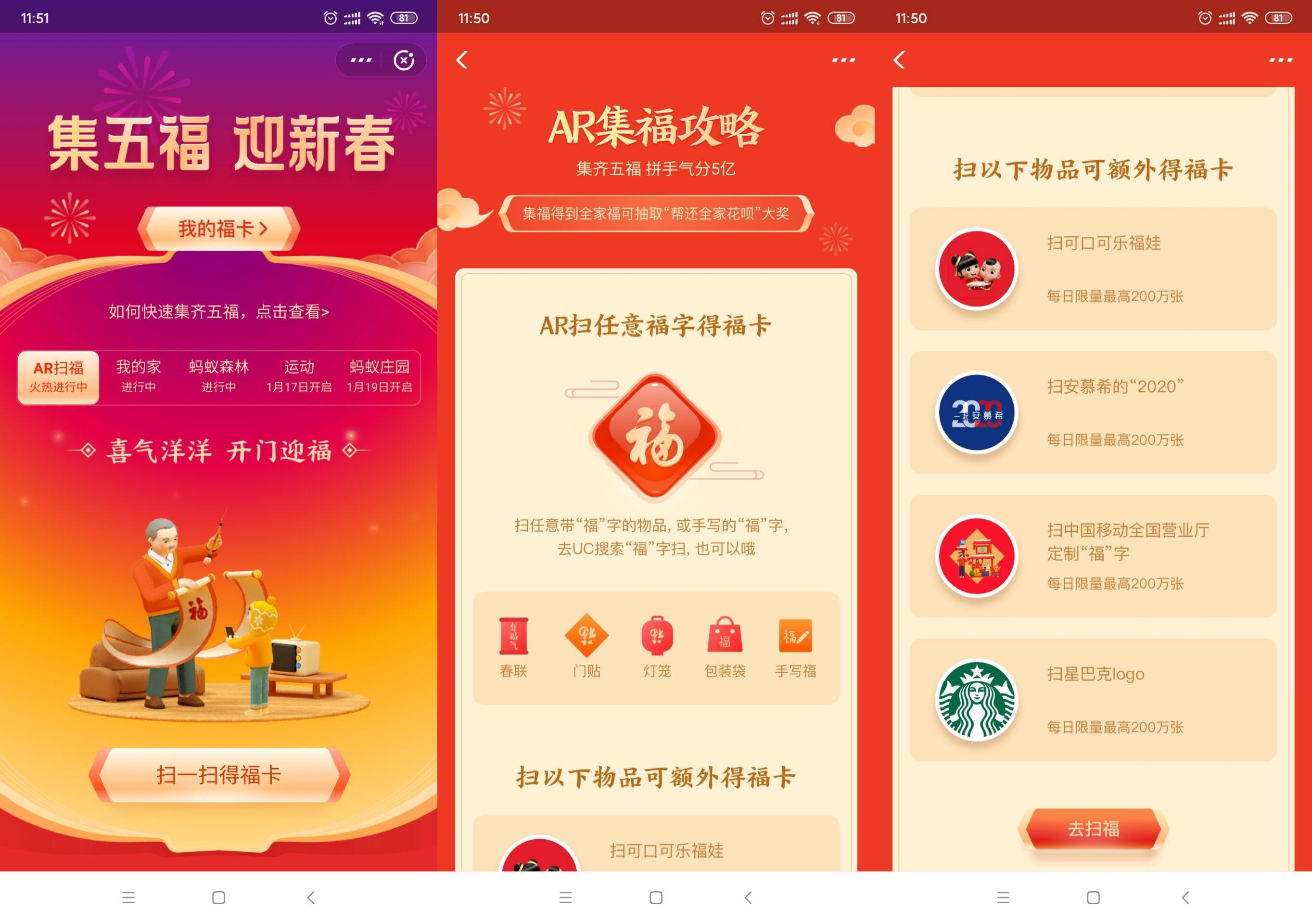 1578887463255118.jpg 20200113115216.jpg