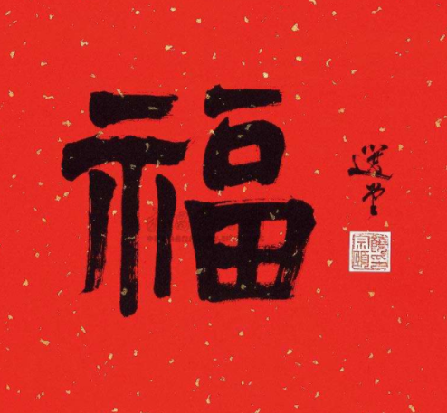 1578887559459757.png 1578887559459757.png