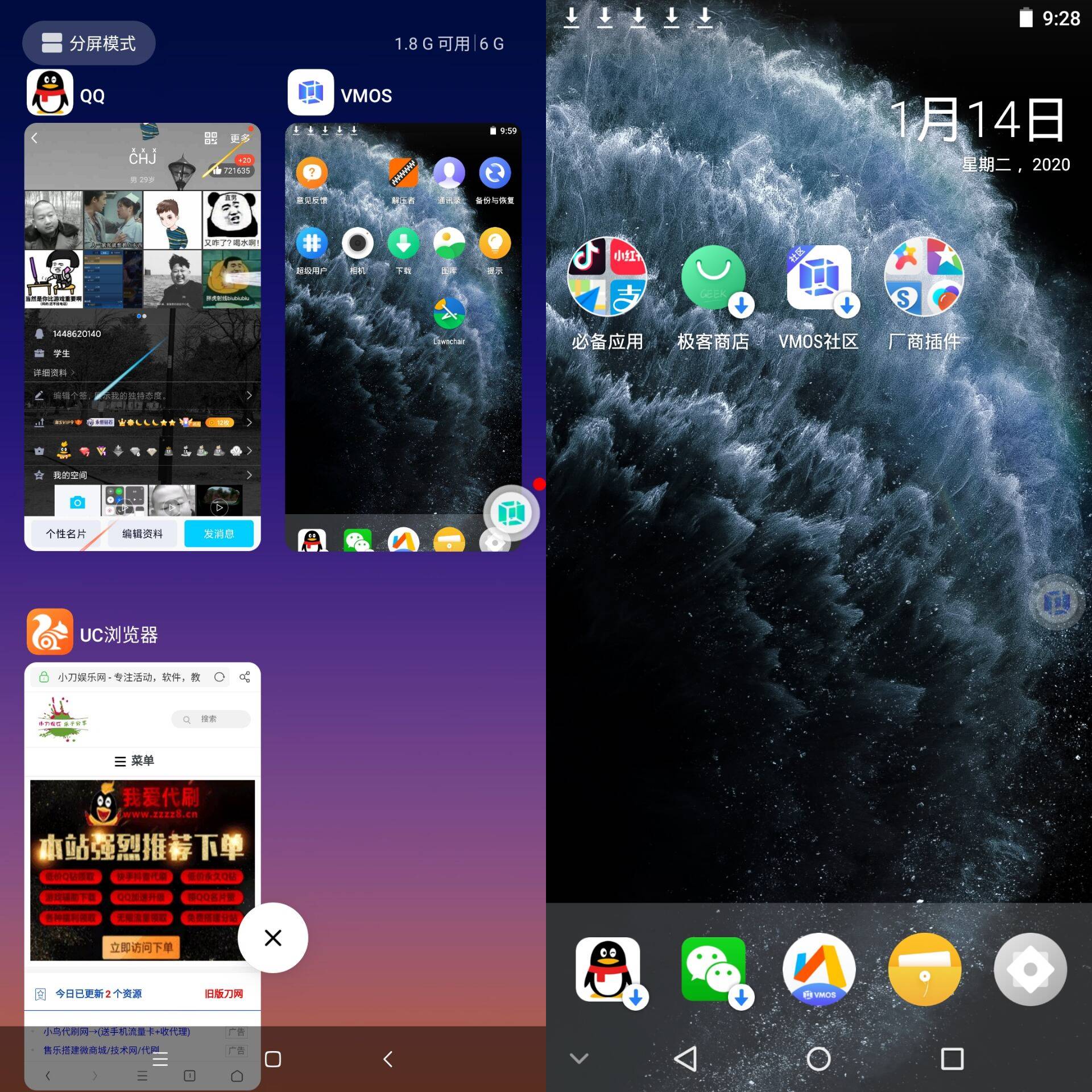 1578967238674541.jpg 20200114100145.jpg