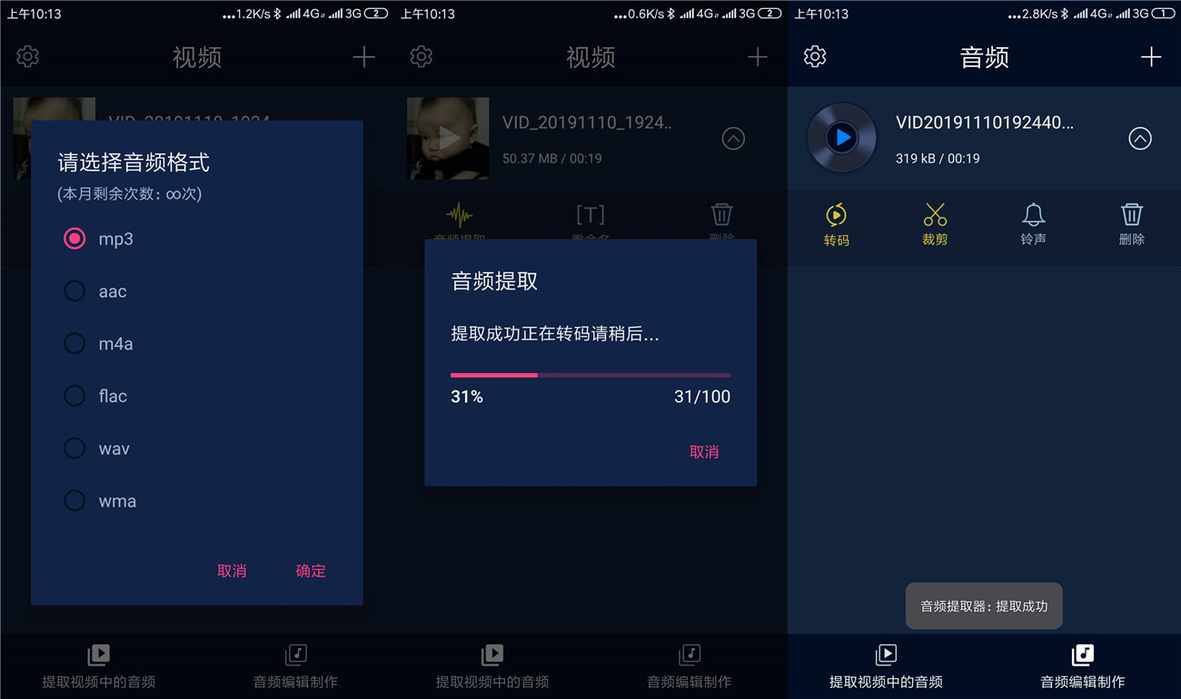 1578968256704724.jpg 20200114101511_副本.jpg