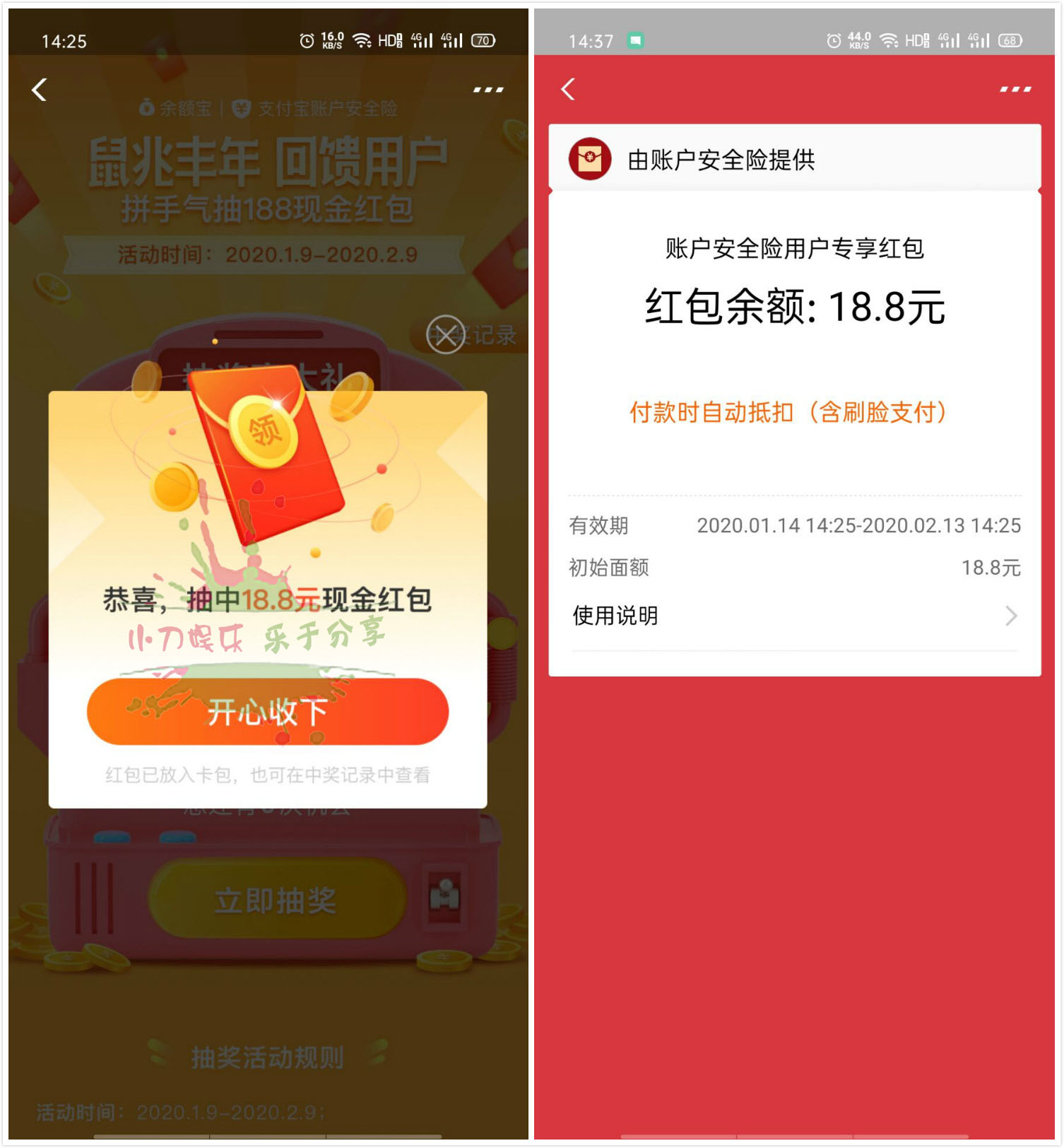 1578984242885603.jpg 未_meitu_0.jpg