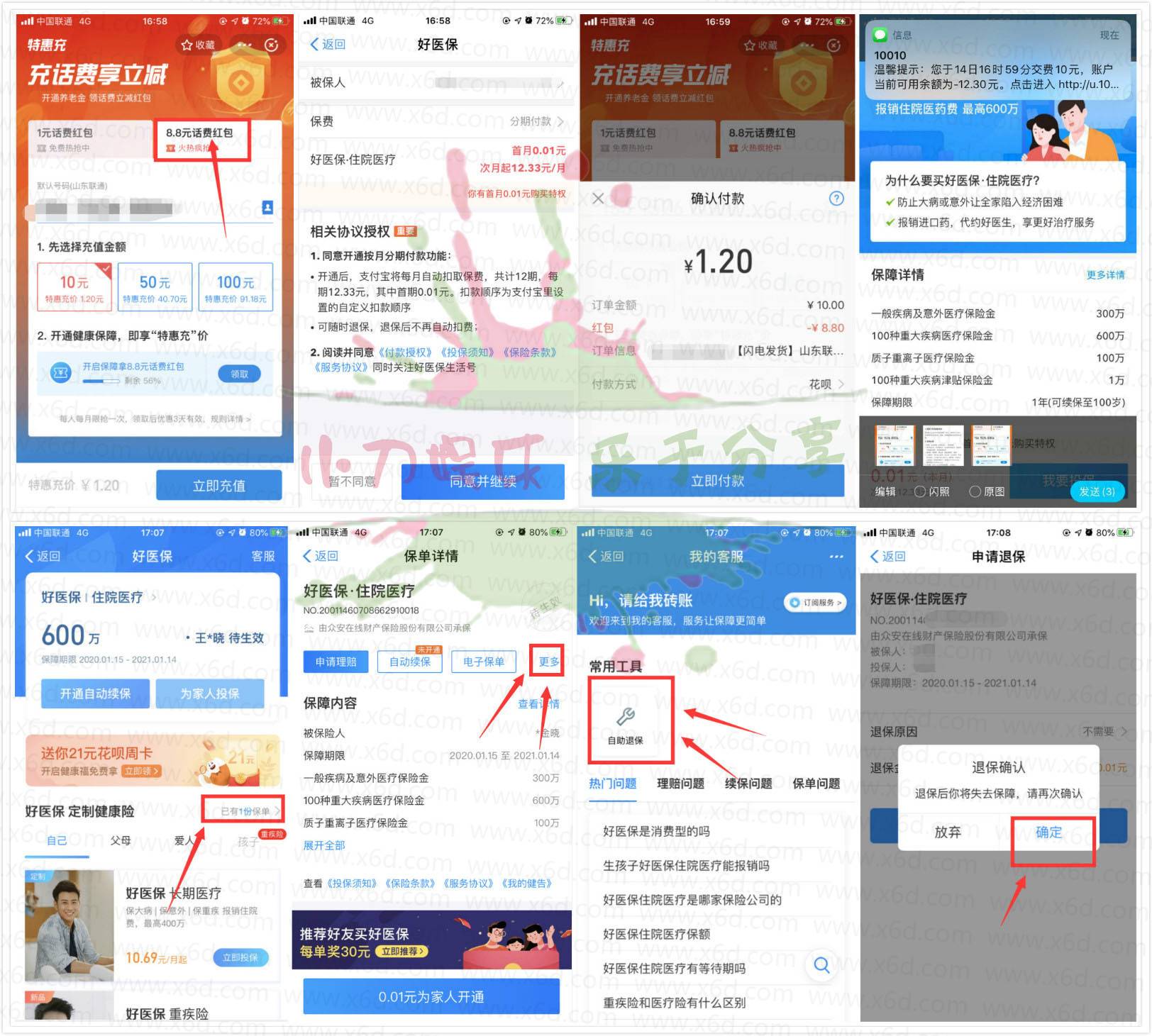 1578994689683629.jpg 20200114173930.jpg