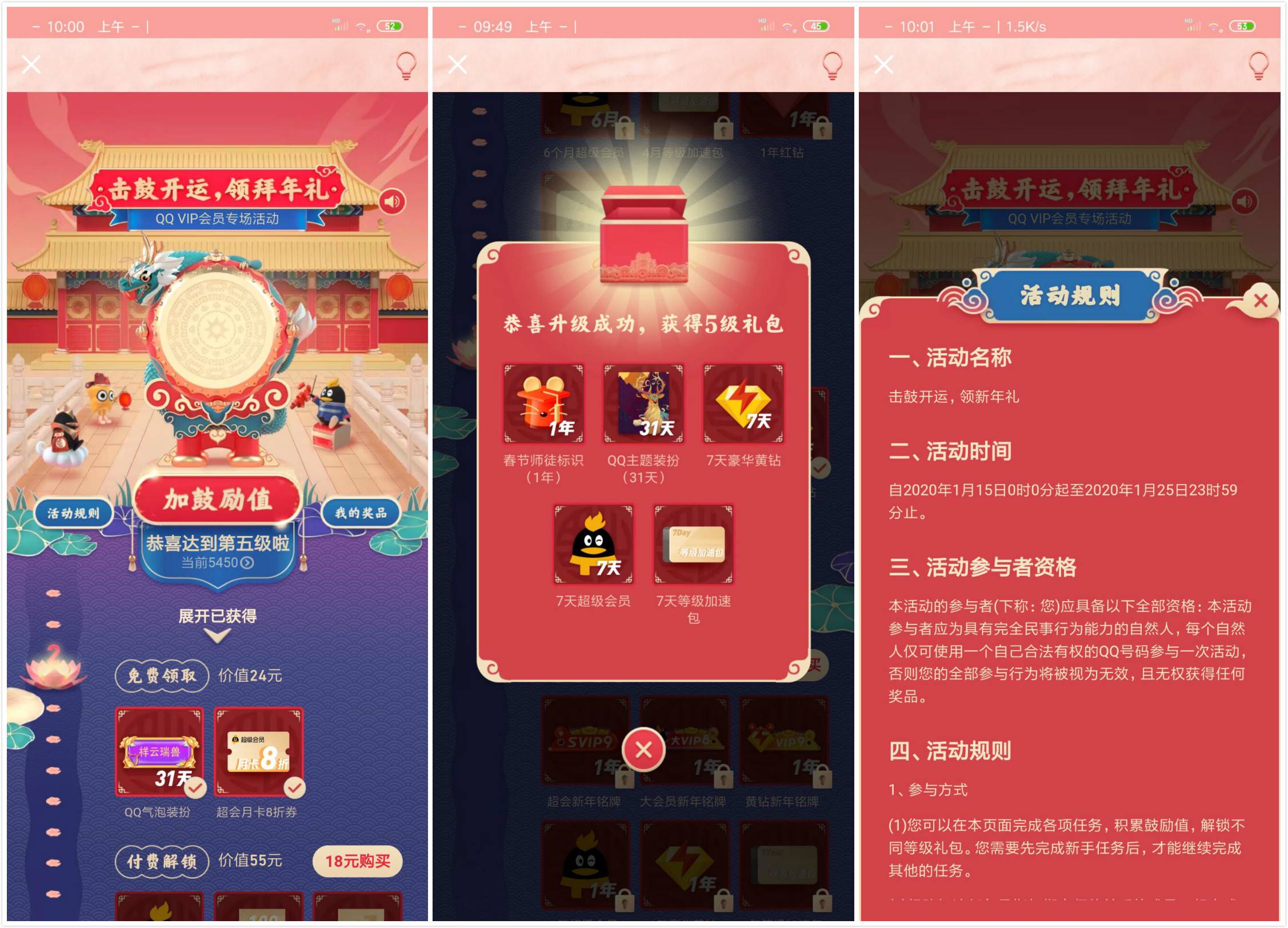 1579054162465495.jpg 20200115101040.jpg