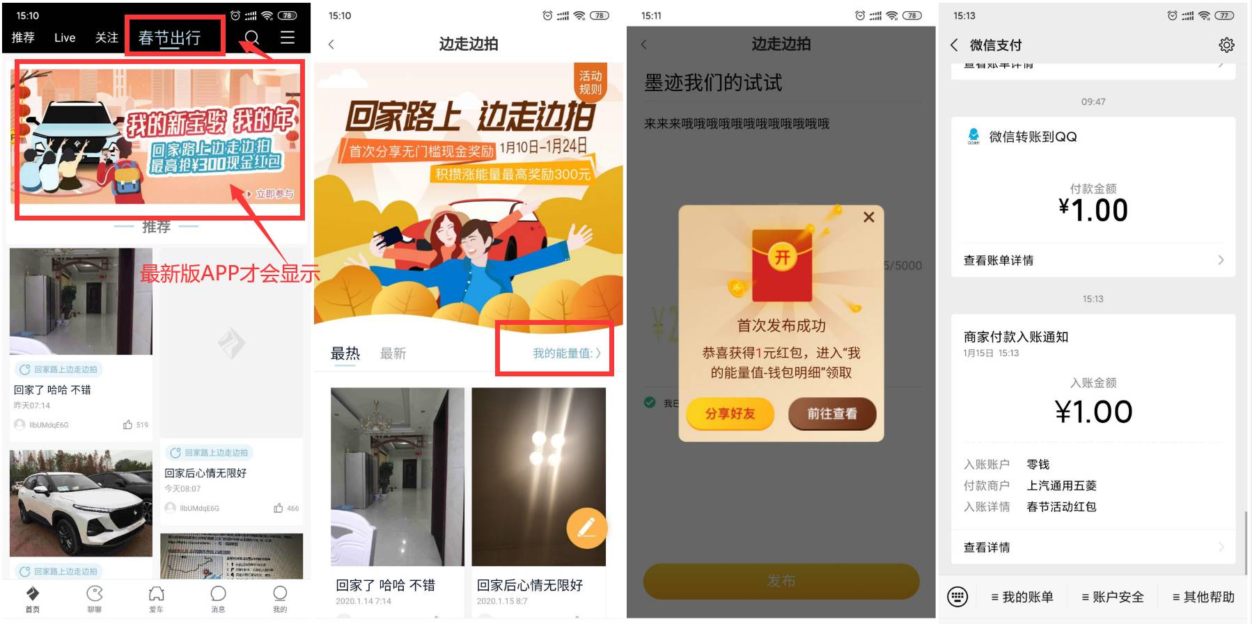 1579072804691562.jpg 20200115152010.jpg