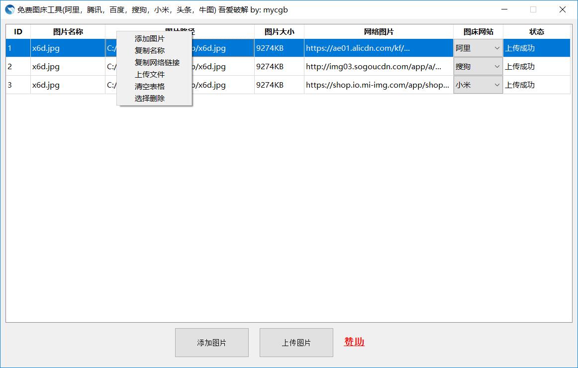 1579156735959593.jpg 1.jpg