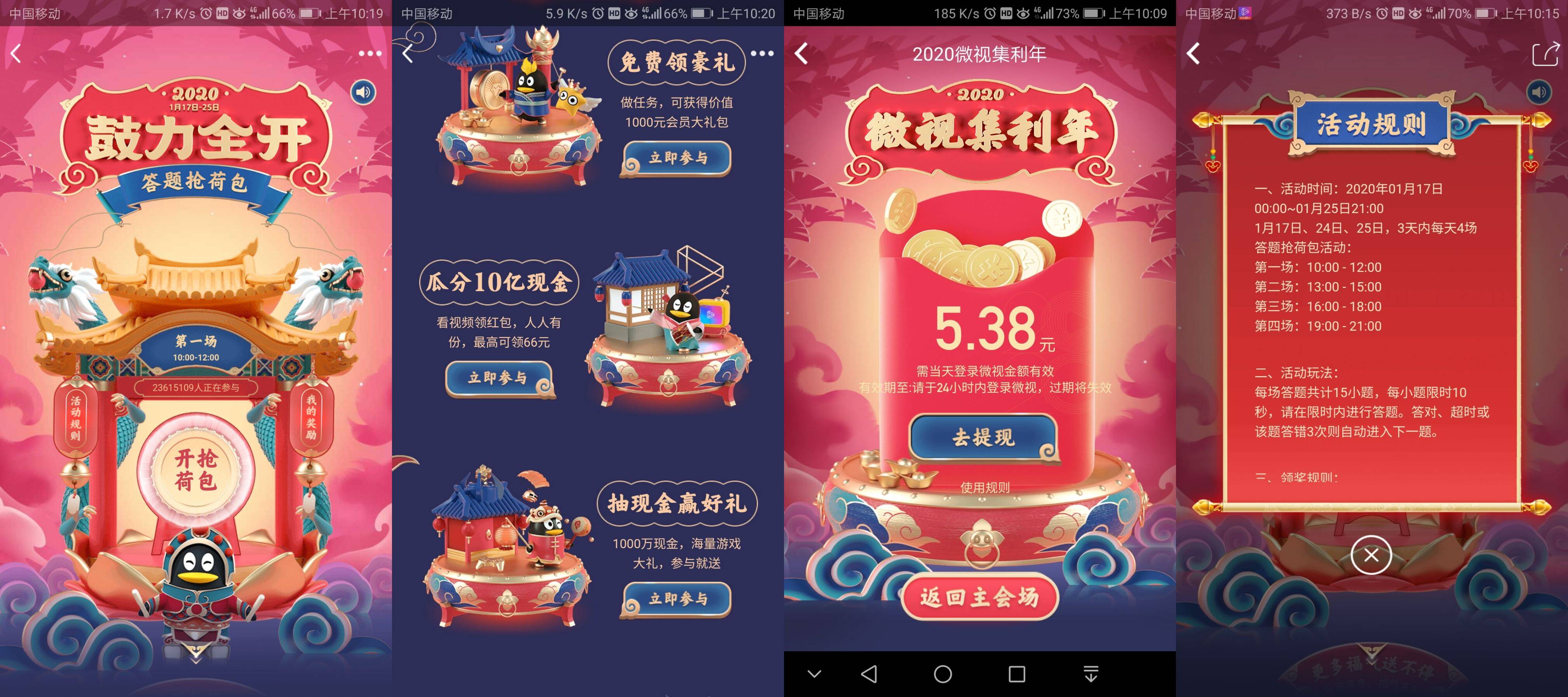 1579227636703833.jpg 20200117102148.jpg