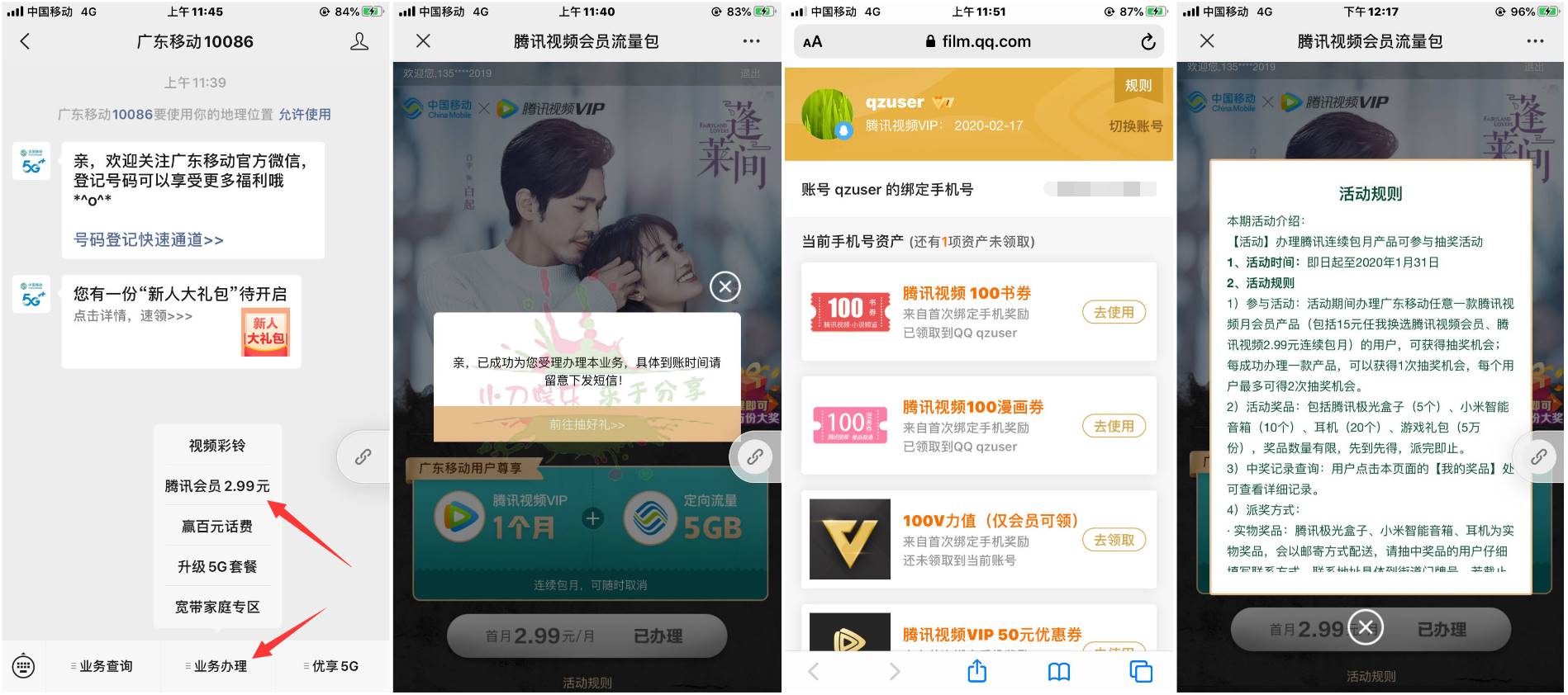 1579234935965673.jpg 20200117122251.jpg