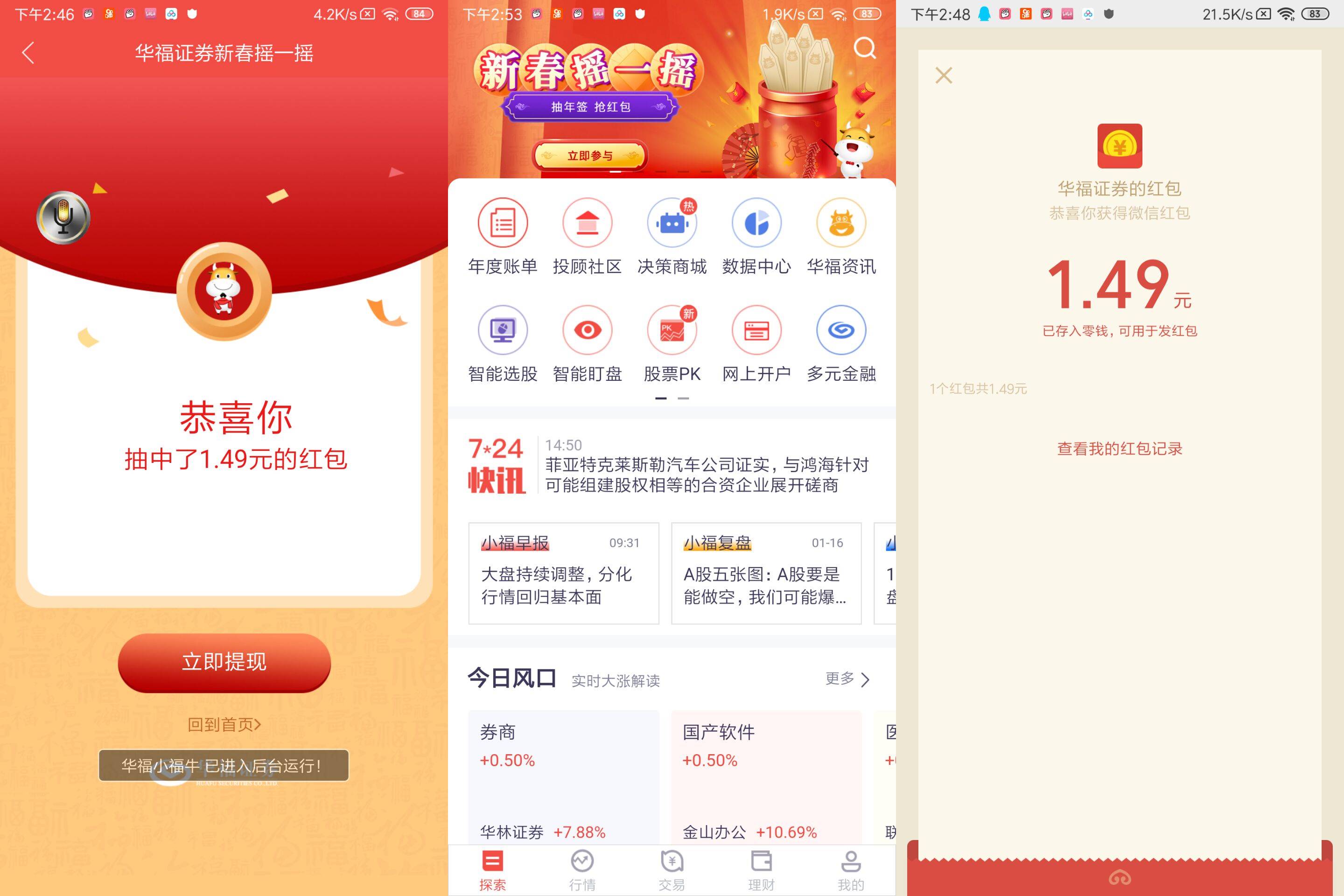 1579243972374238.jpg 20200117145407.jpg