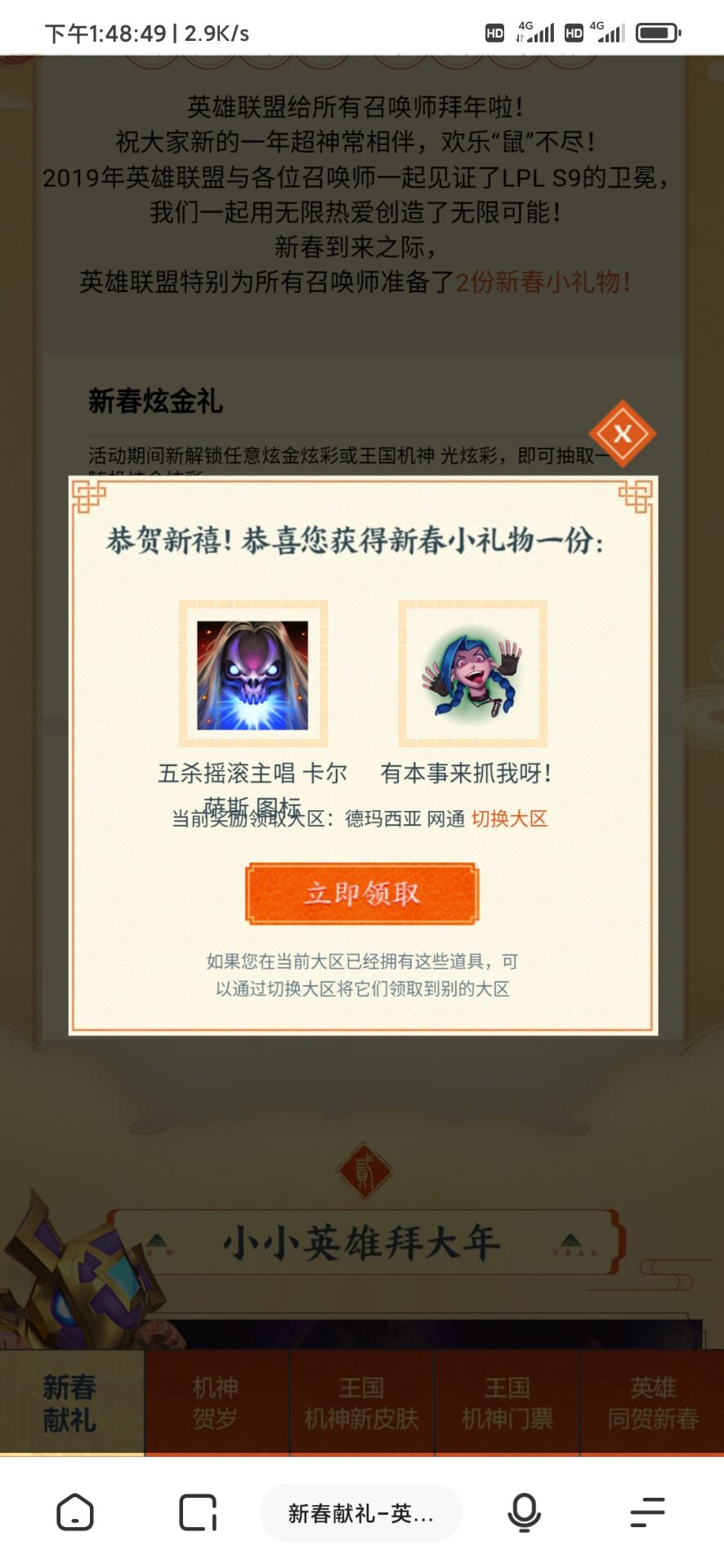 1579245559745045.jpg QQ图片20200117151942.jpg