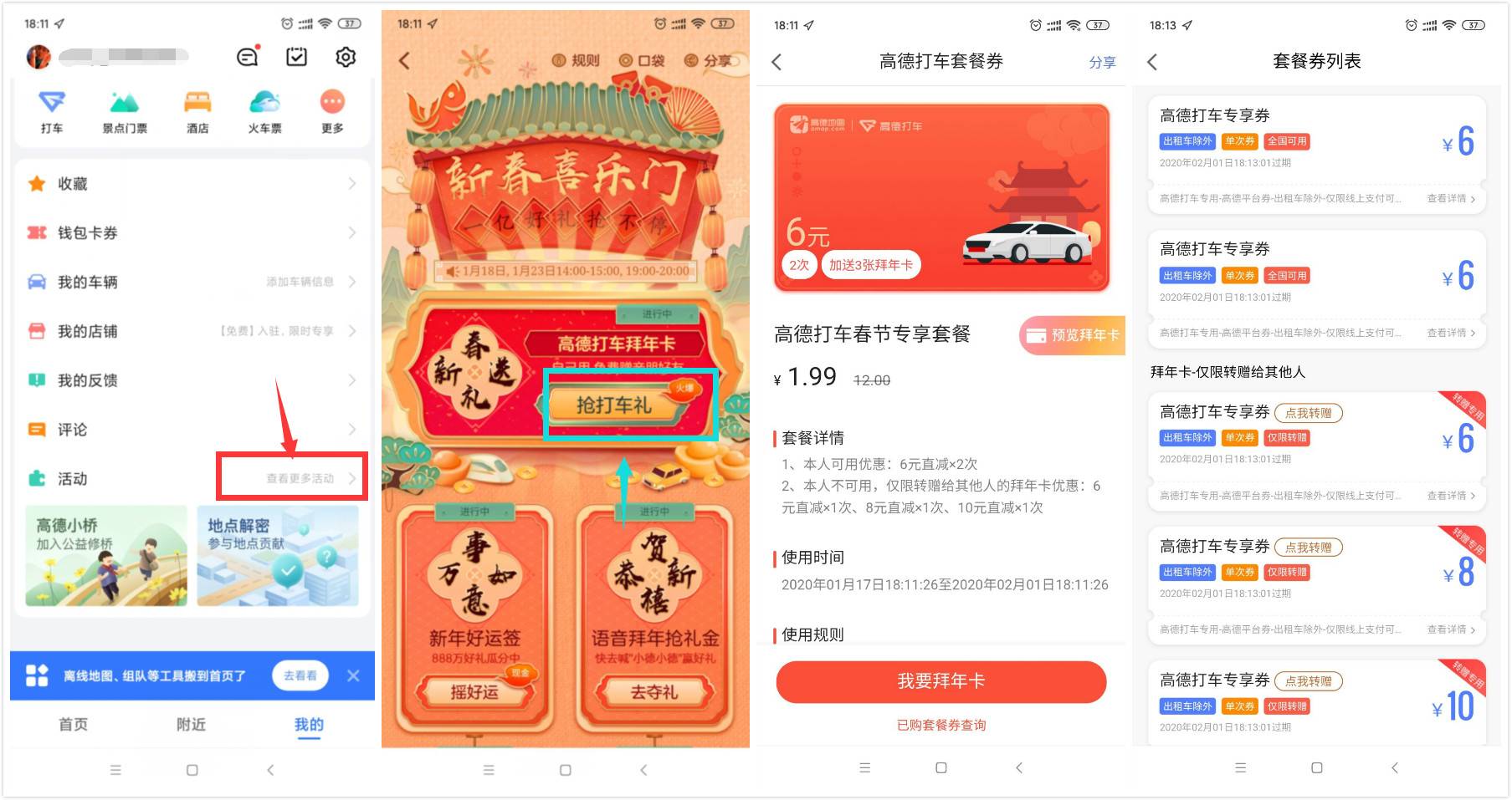 1579256233524922.jpg 20200117181831.jpg