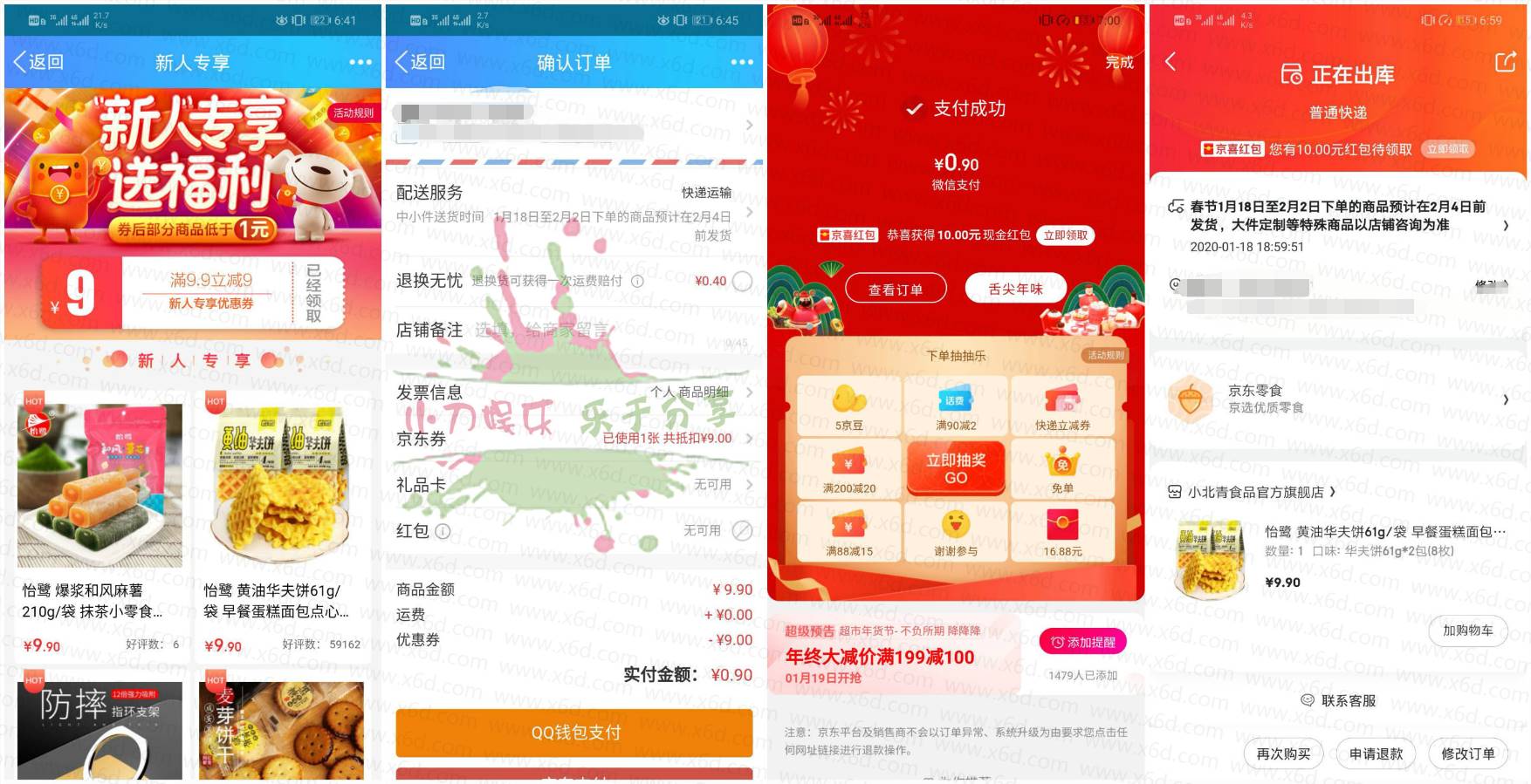 1579345931451173.jpg 20200118191113.jpg